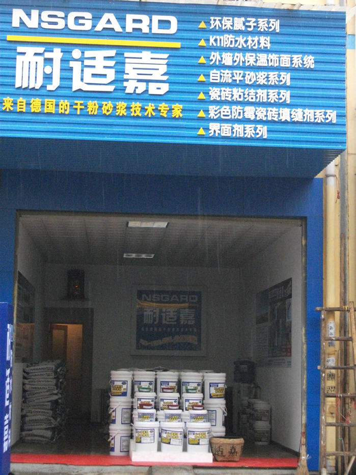 岳陽(yáng)專賣店1