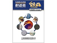 企業(yè)畫冊